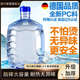 装 水桶家用储水用小型pc纯净饮水机空桶车载户外手提7.5L升矿泉桶