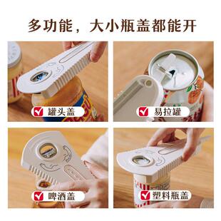 德国开瓶器冰箱贴磁吸多功能开罐盖拧瓶盖开啤酒起子大罐头启瓶器