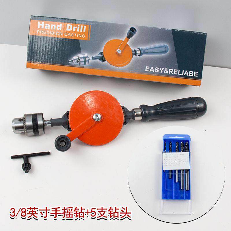 手摇钻 多功能手钻家用手动钻孔器木工打孔器diy手工转孔工具套装