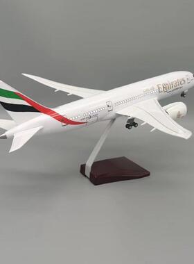 飞机模型B787阿联酋航空民航客机带灯带轮子收藏展示品飞机47厘米