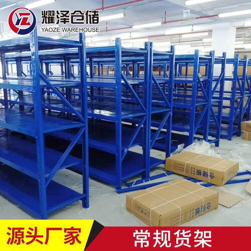 工厂货架200KG蓝色中型仓库多层置物架调承重加厚款商用收纳