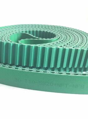 芳纶PU同步带双0面绿布3-T1T100-410+NFT0-N0FB，30-T10-592+NFT-
