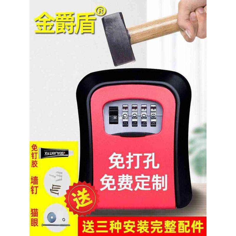 装修密码挂锁钥匙盒子防盗门猫眼工地免打孔免安装临时全金属门外,基础建材,挂锁/指纹挂锁,淘宝优惠券,粉丝福利购,淘宝优惠卷