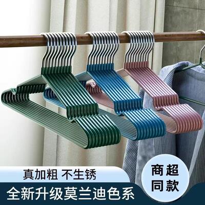 Adult Heavy-Duty Non-Slip Hangers, High-End Home Use Tracele