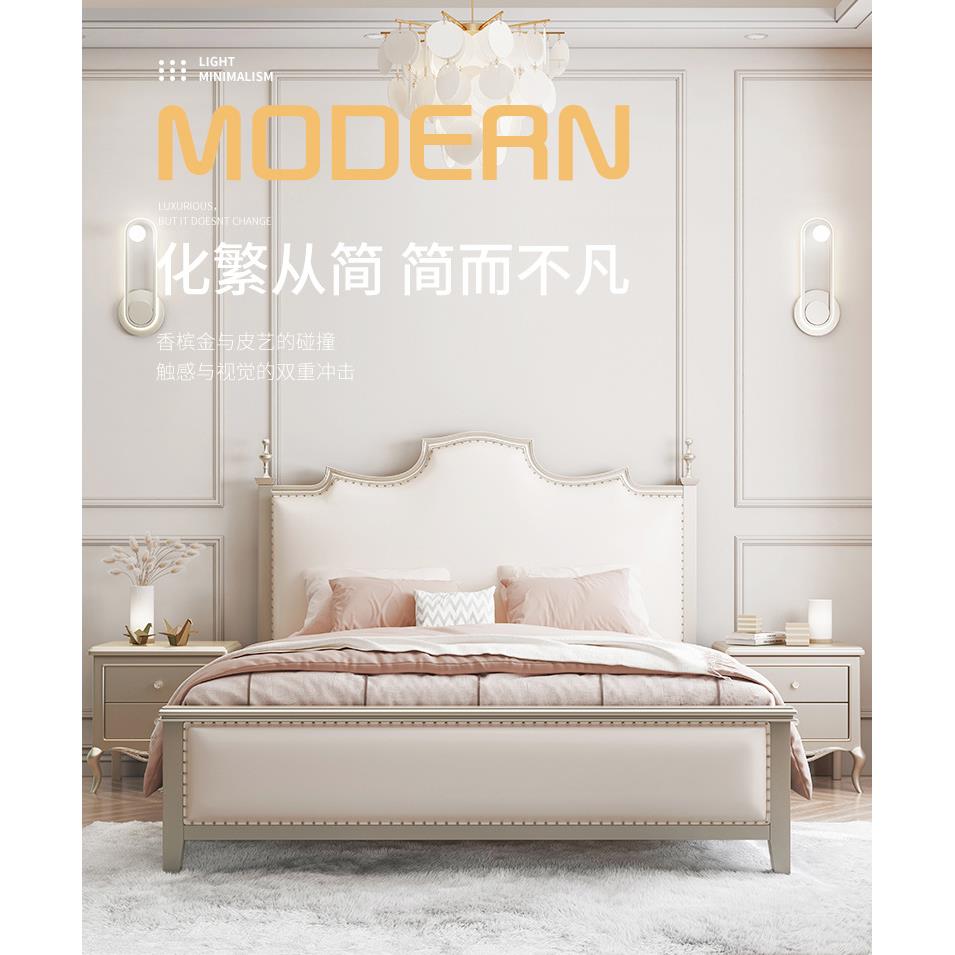 美奢式轻实木现代简约主卧具双人KX-64319床法式家别墅床储物床抽