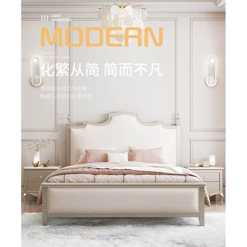 美奢式轻实木现代简约主卧具双人KX-64319床法式家别墅床储物床抽