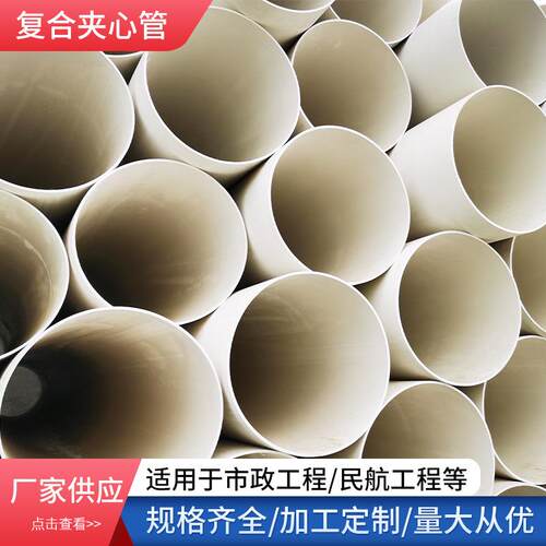200 PVC 排水管 现货多规格通风管 工程管 白色PVC排水管