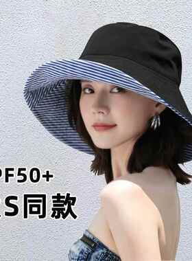 日本uvcut防晒帽仿紫外线遮脸遮阳帽女夏大帽檐双面遮阳渔夫帽