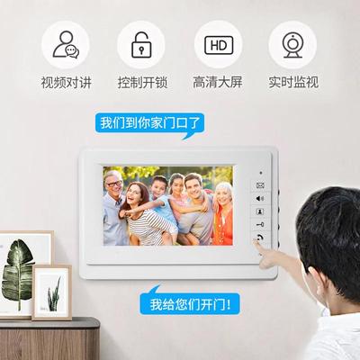 电子猫眼智能可视门铃带显示屏别墅楼宇门口对讲摄像头监控家用