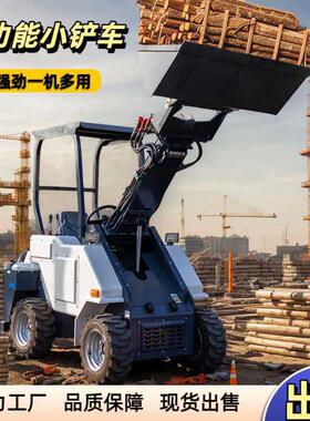 HT-L28滑移装载机多功能轮式小铲车工程铲运破碎一机多用源头工厂
