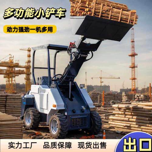 HT-L28滑移装载机多功能轮式小铲车工程铲运破碎一机多用源头工厂