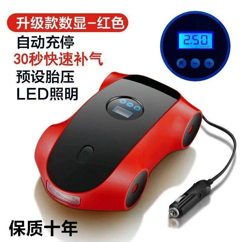 12V便携式汽车充气泵 单缸电动充气机 带照明功能车载泵 大功率打