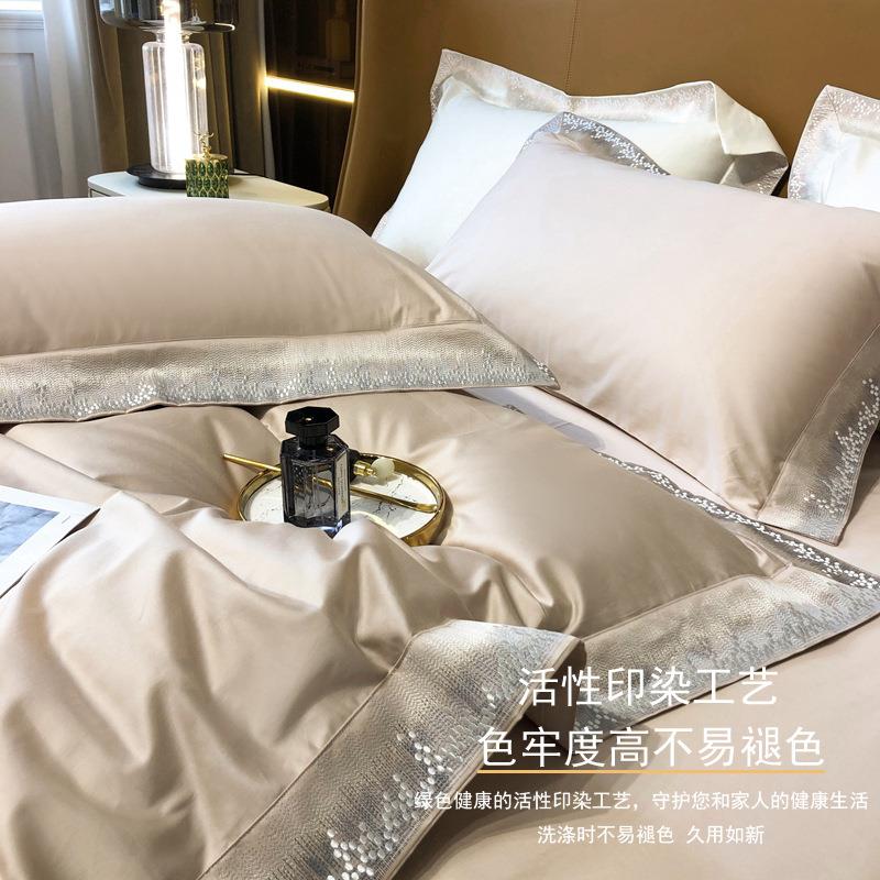 【折扣价】欧式140支长绒棉四件套全棉纯棉100床单被套酒店裸睡床