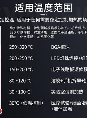 手机机维修智能热数控恒温加热台0HT1维修手屏幕框686拆焊加台