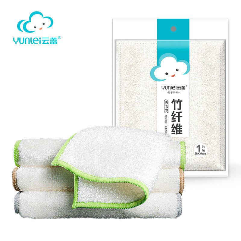 厂家直供云蕾竹纤维抹布懒人洗碗巾加厚不掉毛家用厨房清洁布