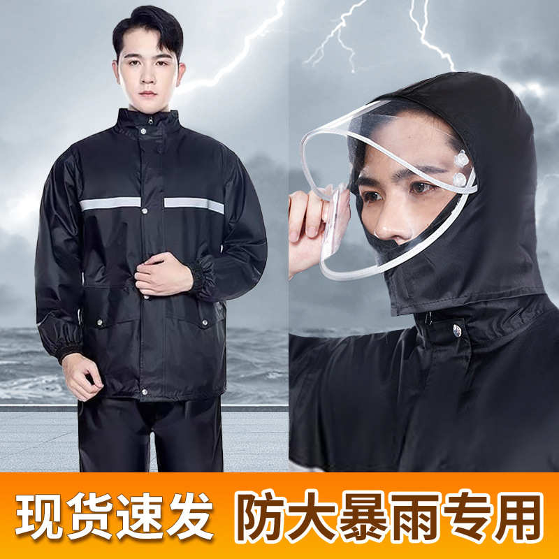 分体式雨衣雨裤套装全身防暴雨一件起批加厚加長骑手防水反光雨衣