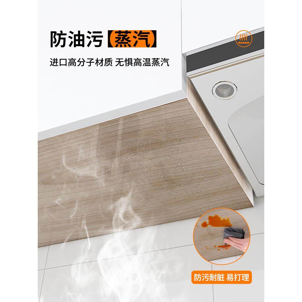 吊柜防水油贴纸粘防厨房橱柜自防防潮柜llcjd-tm子底部透明贴膜防,家居饰品,瓷砖贴,淘宝优惠券,粉丝福利购,淘宝优惠卷