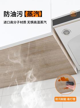 厨JDM-DG16房吊柜贴防油纸透明静电膜橱柜防防水潮柜子底部防贴蒸