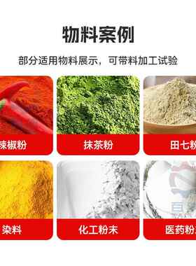 碎百纳燥应 化妆品原料 药材磨粉机 黄供WYY豆大豆干打粉机 超微