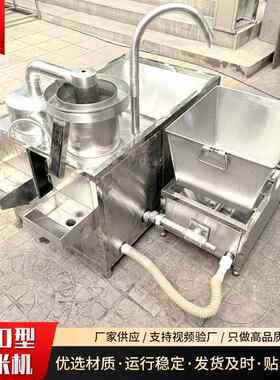 工厂供AJB直自0动淘米设备 商用红豆绿豆大米速除杂50型洗快米机