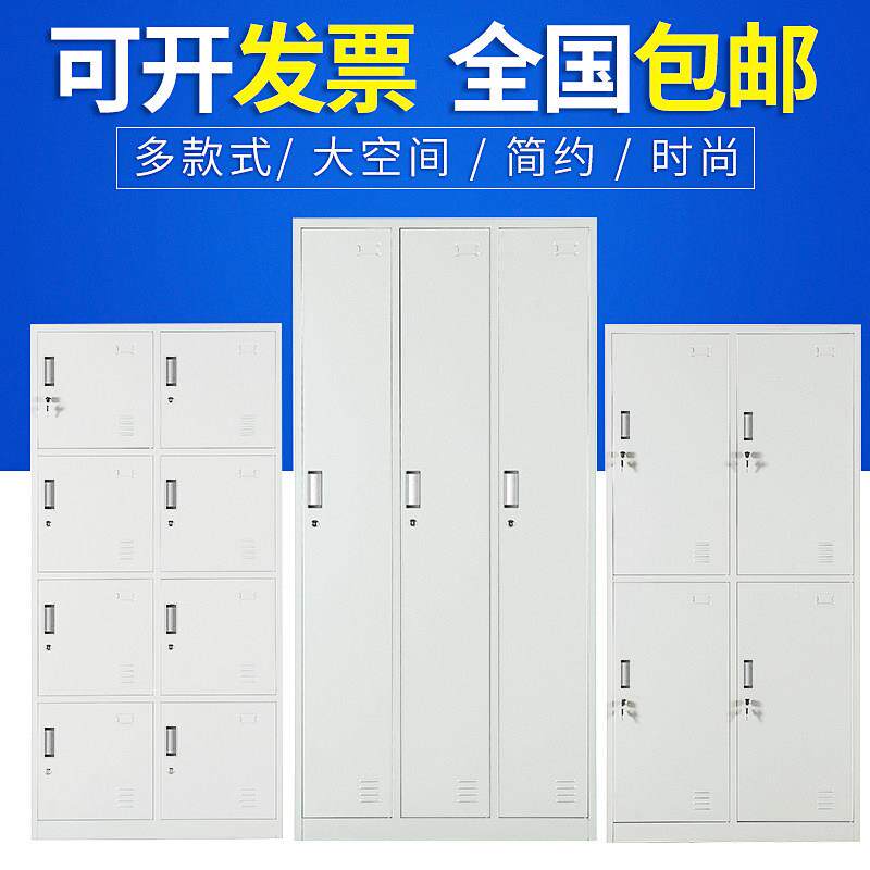 钢制二门员工更衣柜三门健身房换衣柜四门学生宿舍储物柜铁皮柜子