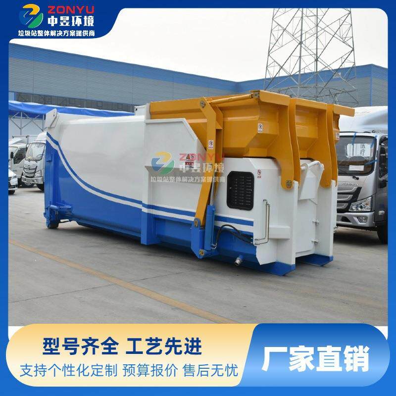 8方-22方移动式压缩垃圾站 垃圾收集压缩中转站移动式压缩垃圾站