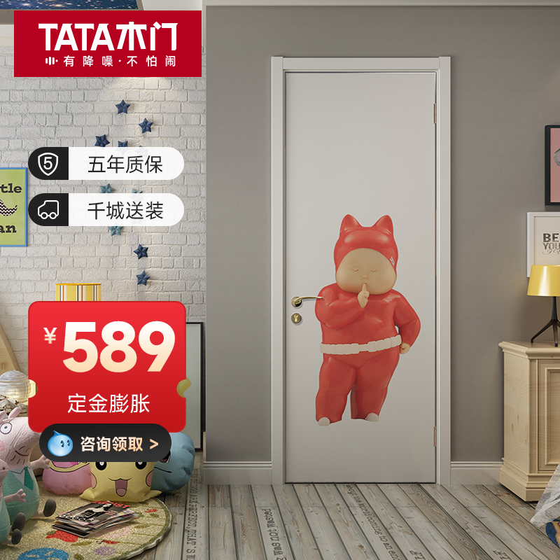 TATA木门实木门折叠门室内门卧室门房间门隐形门套装隔断门写真门