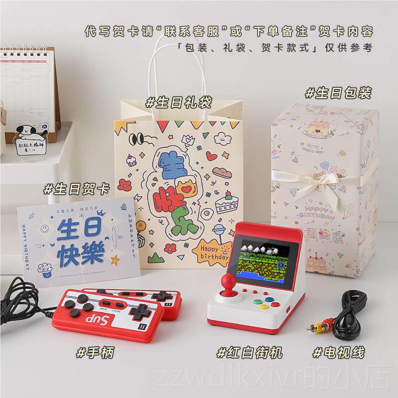 新款生创意生日礼高男物男友送的男朋友老公实用男士小众又级感圣