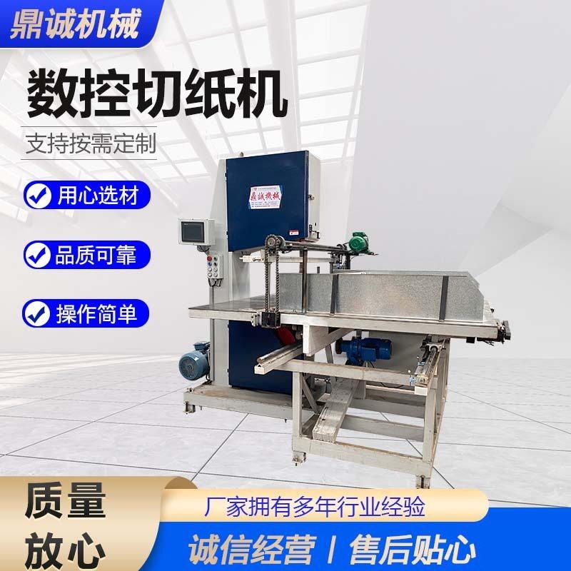 数控切纸机全自动数控切纸机电脑程控液压切纸机设备厂家现货供应
