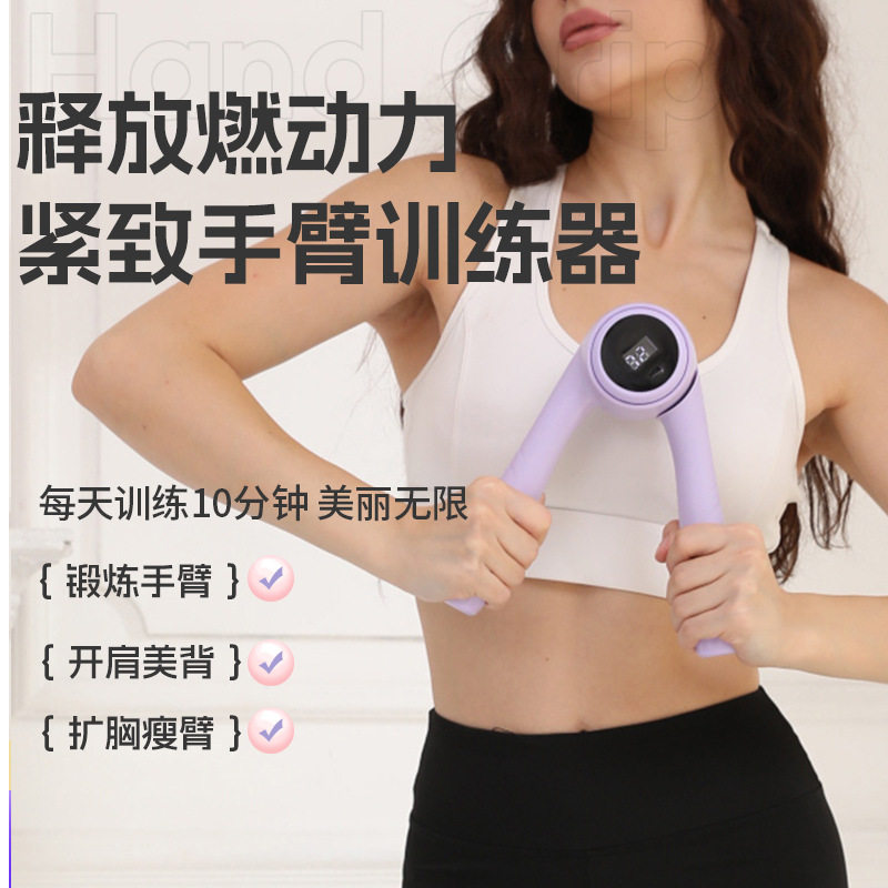 ABS手臂健身器材专业运动拉力器