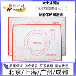 法焙客揉面垫红耐温家用揉面垫不粘擀面垫和面板防滑柔面垫烘焙垫