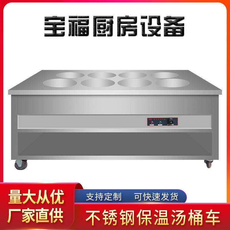 保温粥车汤桶车送饭粥车保温送饭菜汤车汤桶加热车商用保温车创业