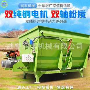 牛养殖场草料搅拌机带称重日粮拌料机有补贴电机直连饲料拌草机