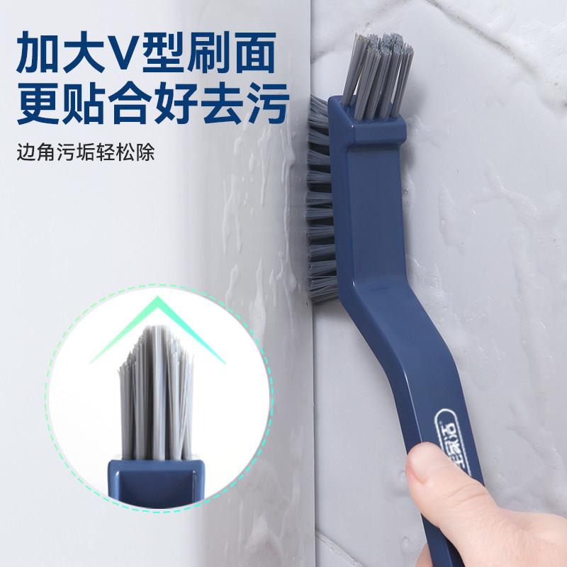 宝家洁门窗边框缝隙细刷子卫生清洁刷衣物多功能家务清洁打扫刷子