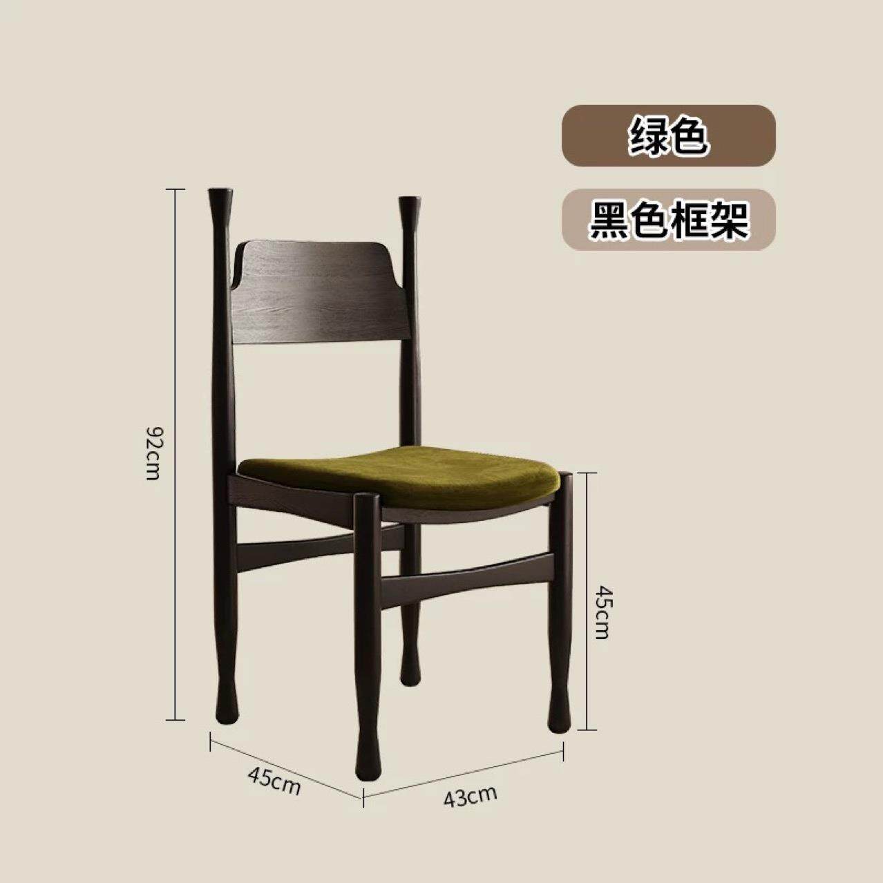 中古实木椅子法式复古餐椅家用轻奢高级客厅餐桌椅靠背休闲冲冠椅