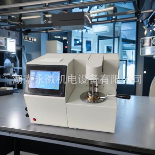 全自动闭口闪点分析仪马丁闭口闪点仪全自动闭口闪点测定仪厂