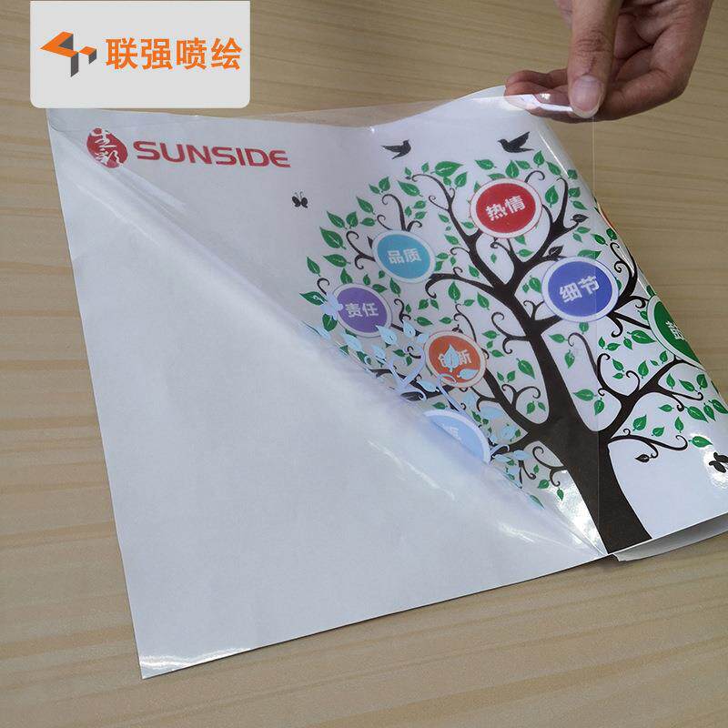 深圳工厂制作防水防晒静电贴无胶进口涂层材料静电贴