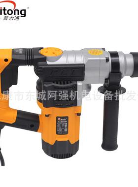 普通本色雷钢8巧80力5B电锤安离合568电镐家用冲击钻1010W全轻电