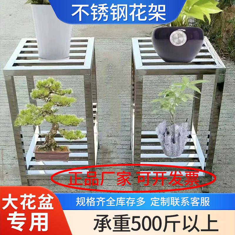 不锈钢家用花架置物加厚支架花盆凳子托架浴室置物架鱼缸架子定制