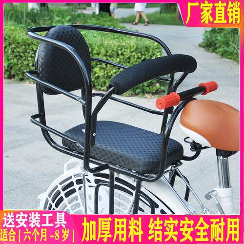 自行车后置儿童座椅加大加厚电动车小孩后置安全宝宝座椅加宽脚蹬