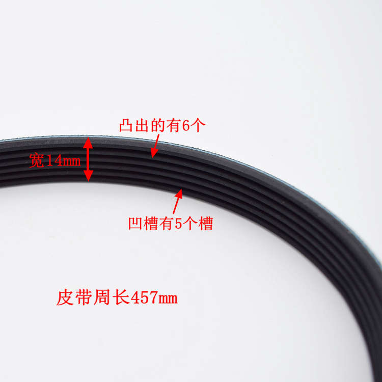 展鹏门机皮带6PJ457门电机同步小皮带电梯配件8PJ559多契带