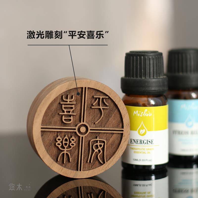 精油扩香木圆形香薰摆件扩香器家居用实木散香器车载留香木可定制