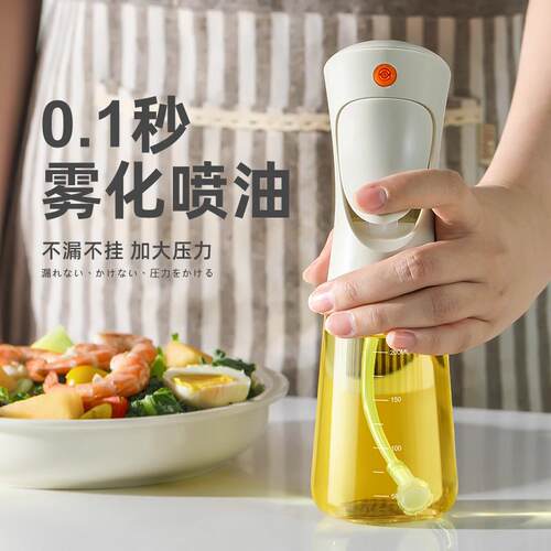 日本喷油壶空气炸锅喷油瓶喷雾化雾状家用厨房食用橄榄油玻璃油罐