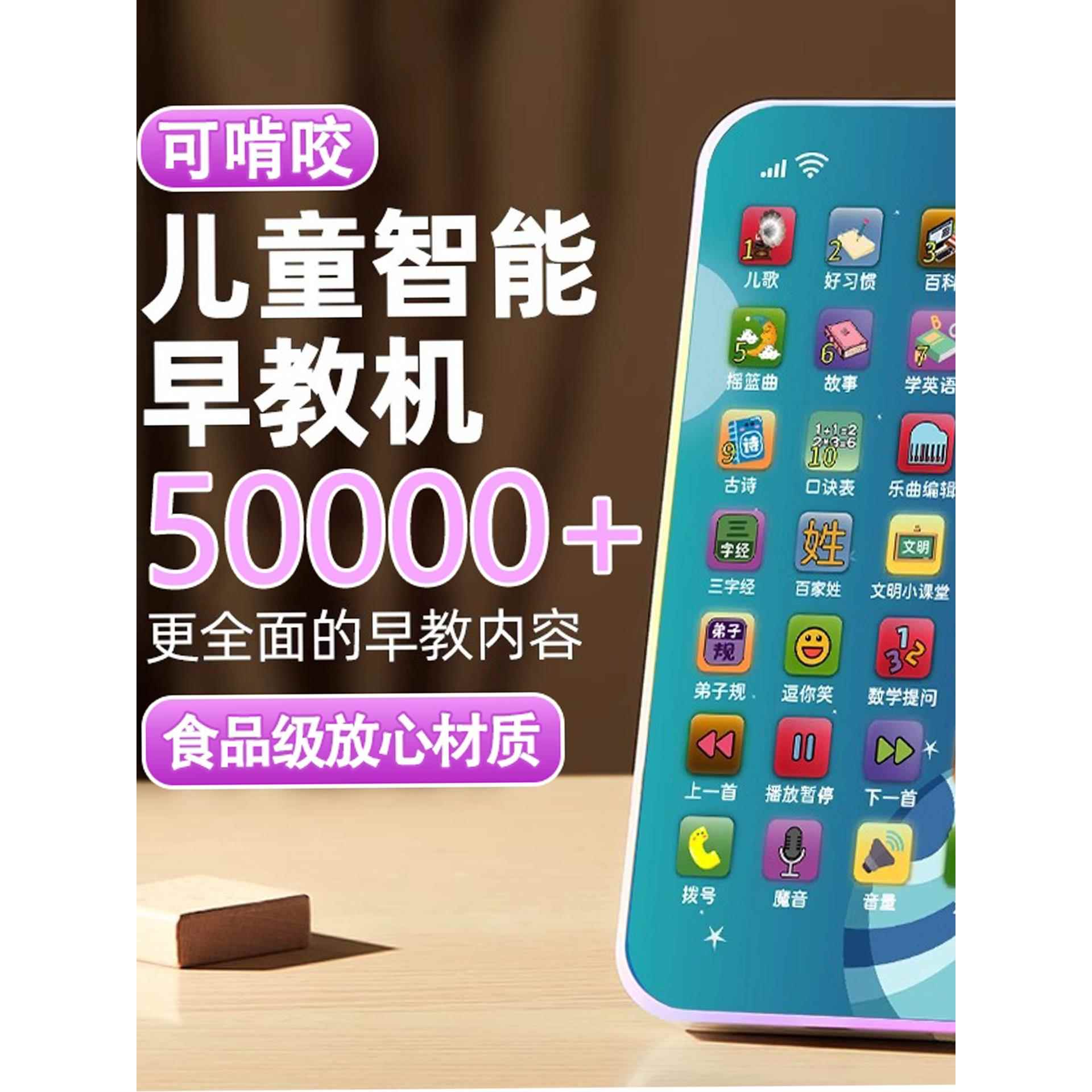 德国手机婴儿可啃咬幼宝宝0一1早教益智彷真2025新款音乐玩具