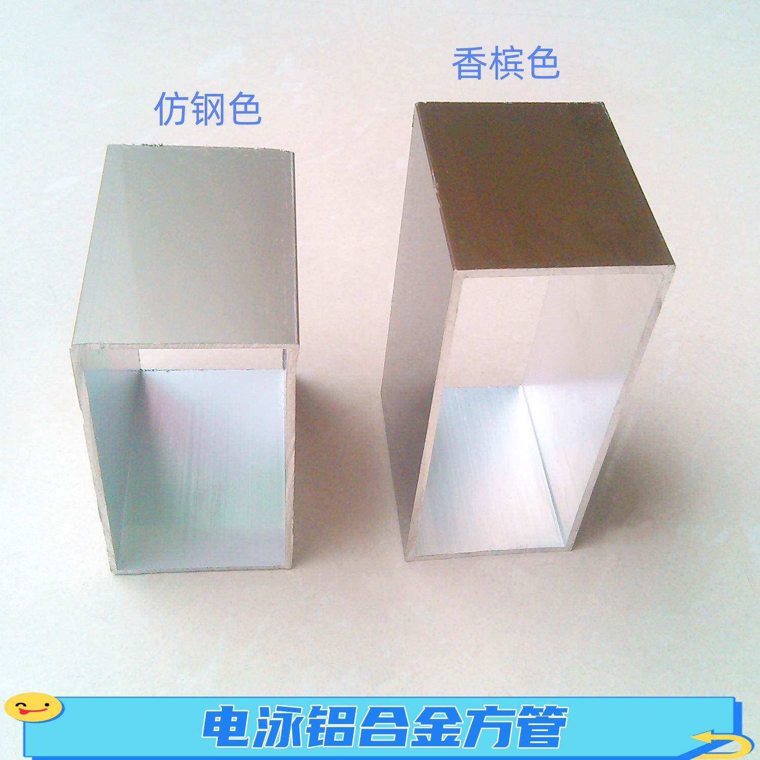 5公分电泳香槟色铝方管50*50*1.2mm电泳仿钢色铝合金方管铝方通