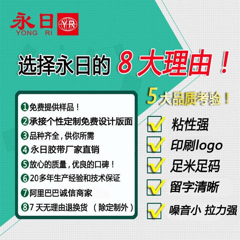 厂家直销美纹纸鲜黄色纸胶高粘和无痕耐带高温装修美缝NFB喷漆遮