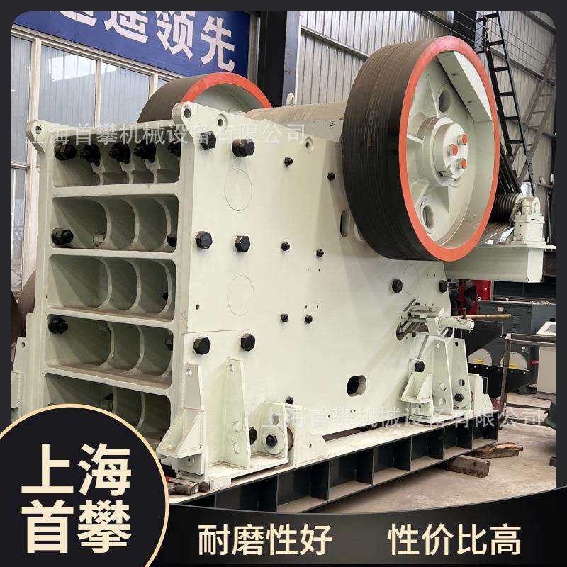 6CX系列欧版颚式破碎机大型矿石粗中鄂破机破碎设备厂家现货供应