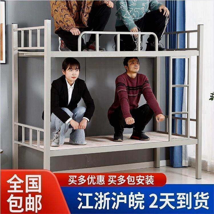 上下铺铁床架高低床铁架床员工宿舍双层铁床架寝室上下铁床架子母