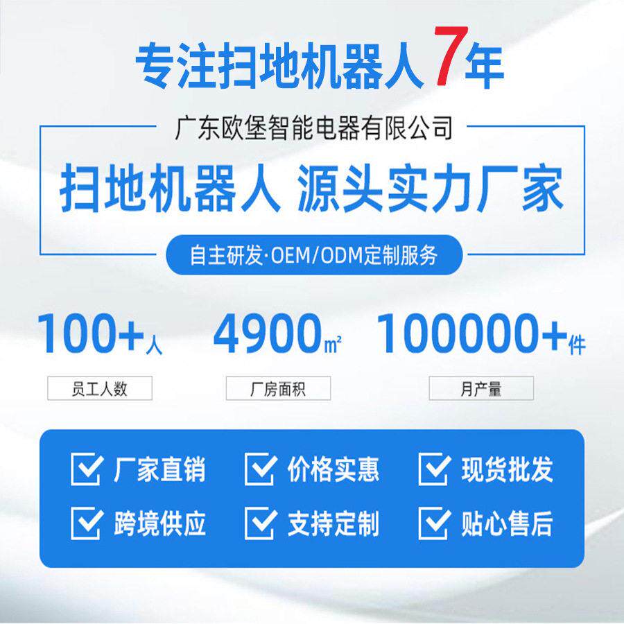 家用扫地机器人扫拖一体智能语音拖地吸尘器三合一自动充电扫地机