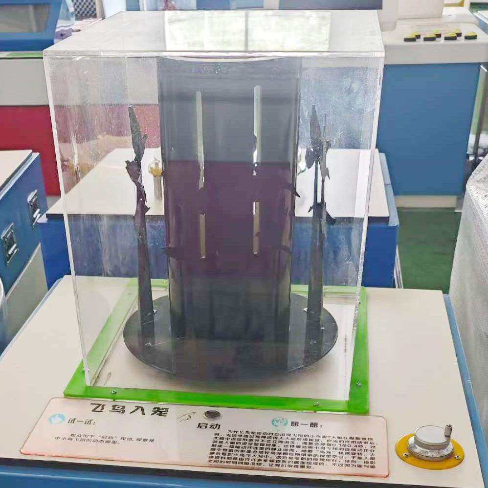 科普展品飞鸟入笼时间反应测试科普走廊科普科技馆科普社区科普学